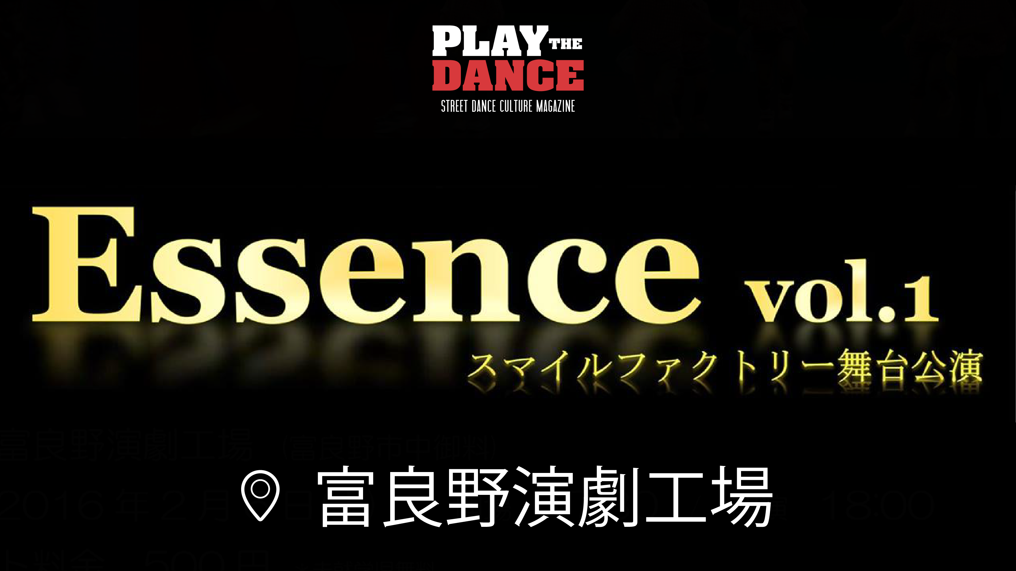 Essence vol.1