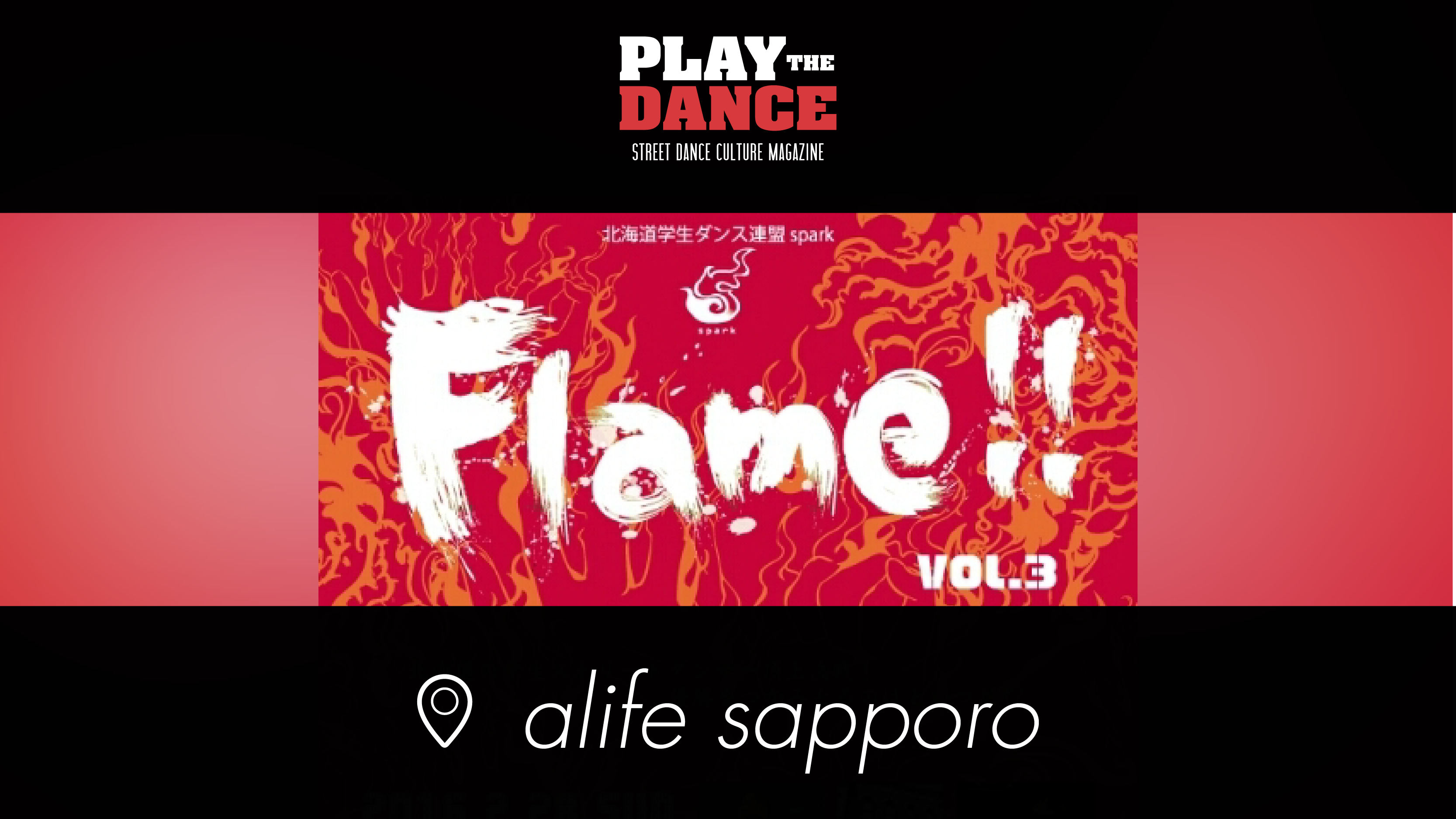 Flame!! vol.3