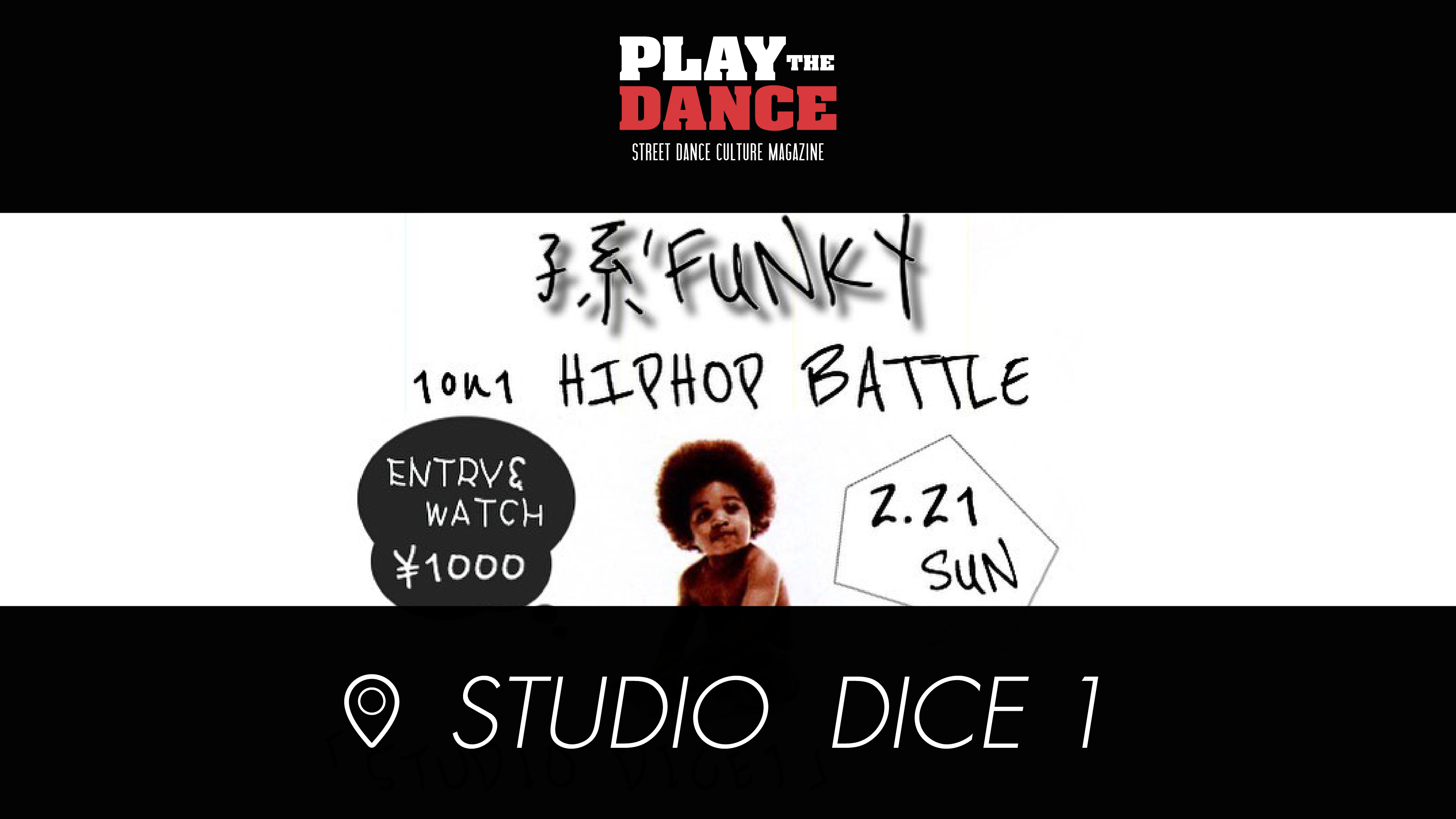 孫’FUNKY