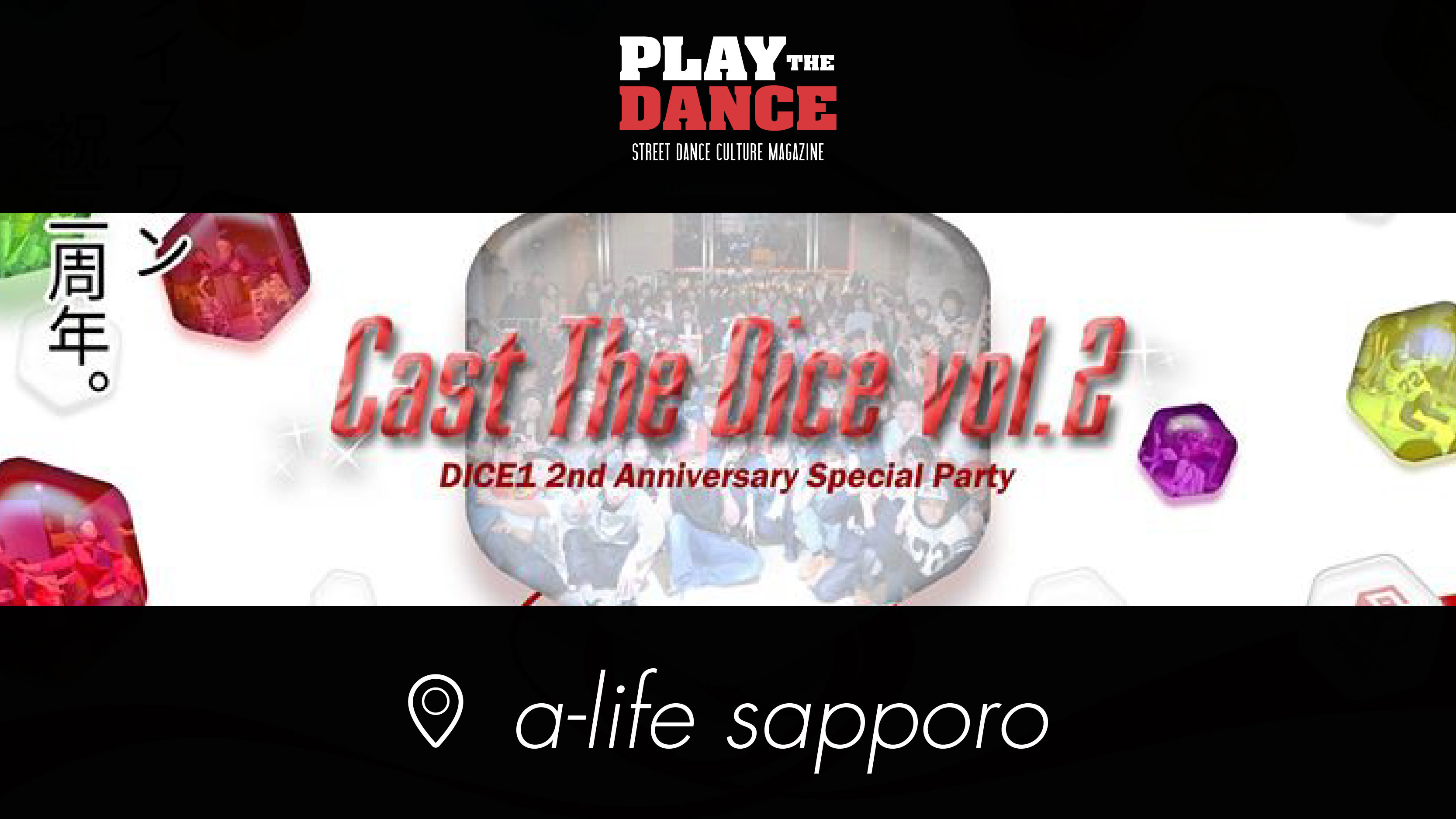 Cast The Dice vol.2 DICE1 2nd Anniversary Party
