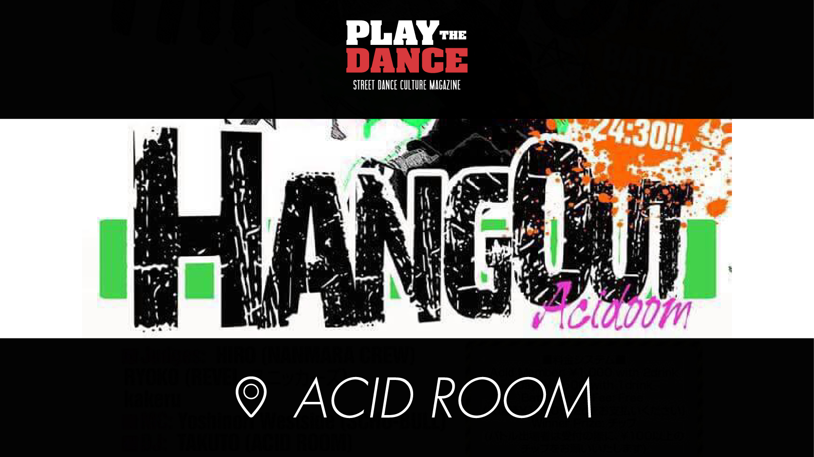 Hang Out vol.4″  HipHop Music 1on1 Tournament
