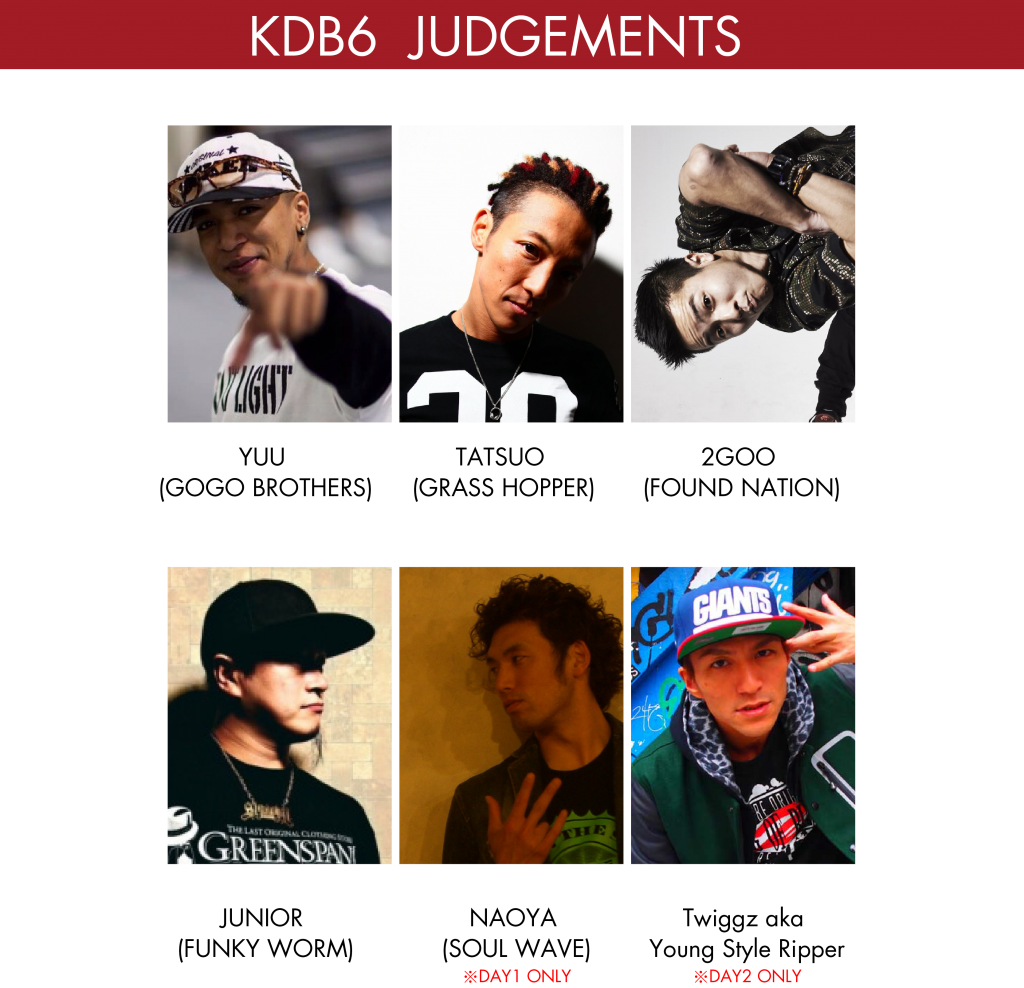 KDB6_judgements