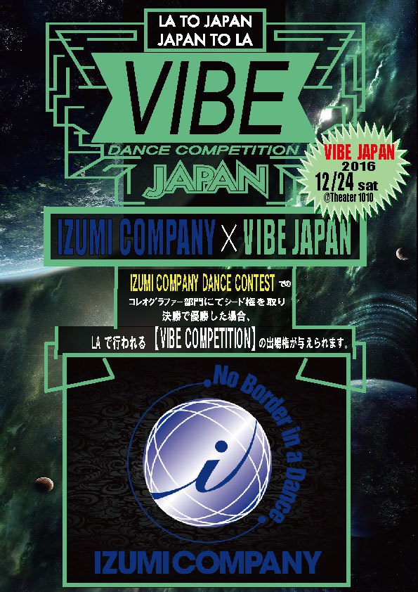 2016-Vibe-Japan