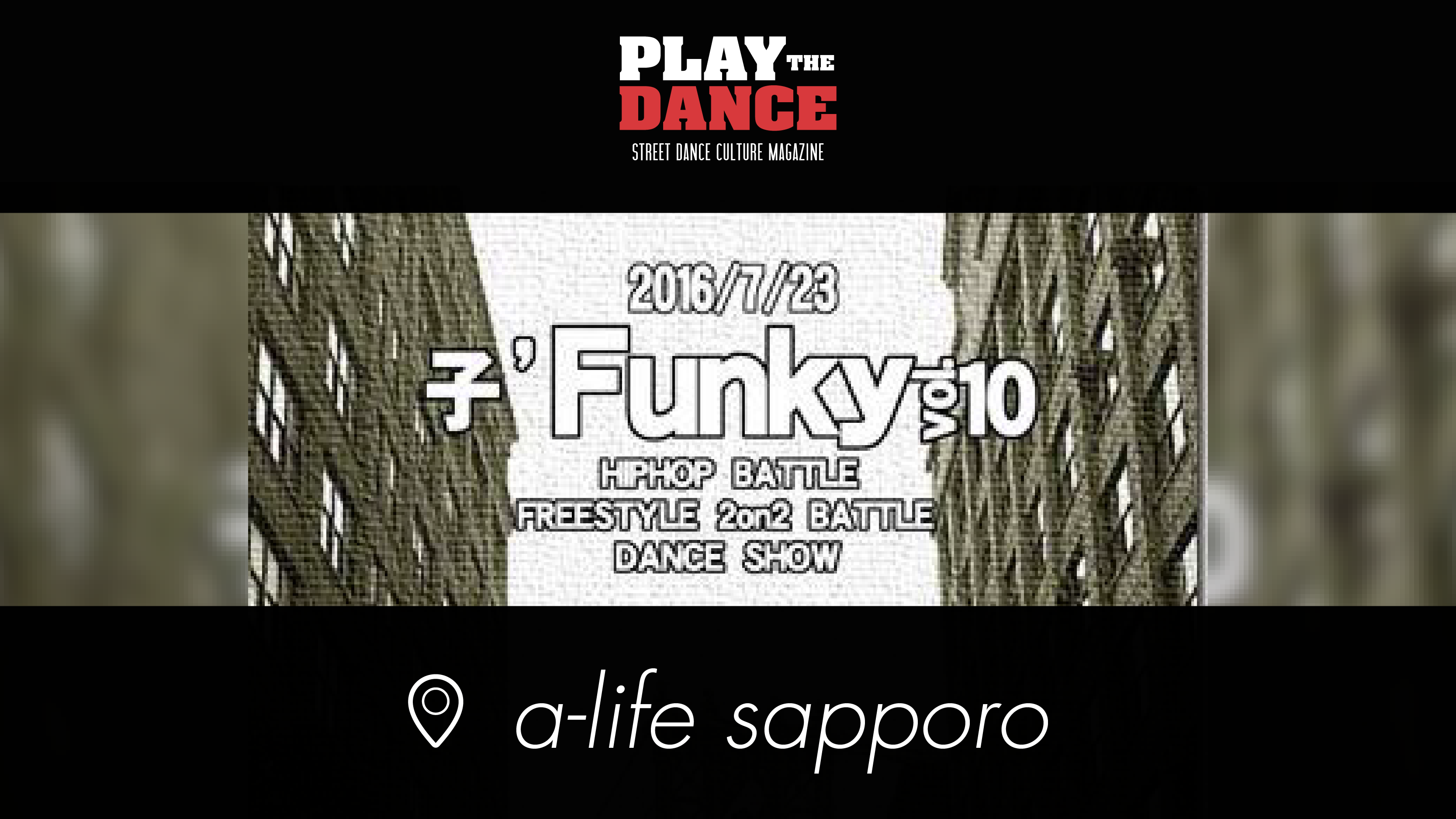 子’FUNLY vol.10