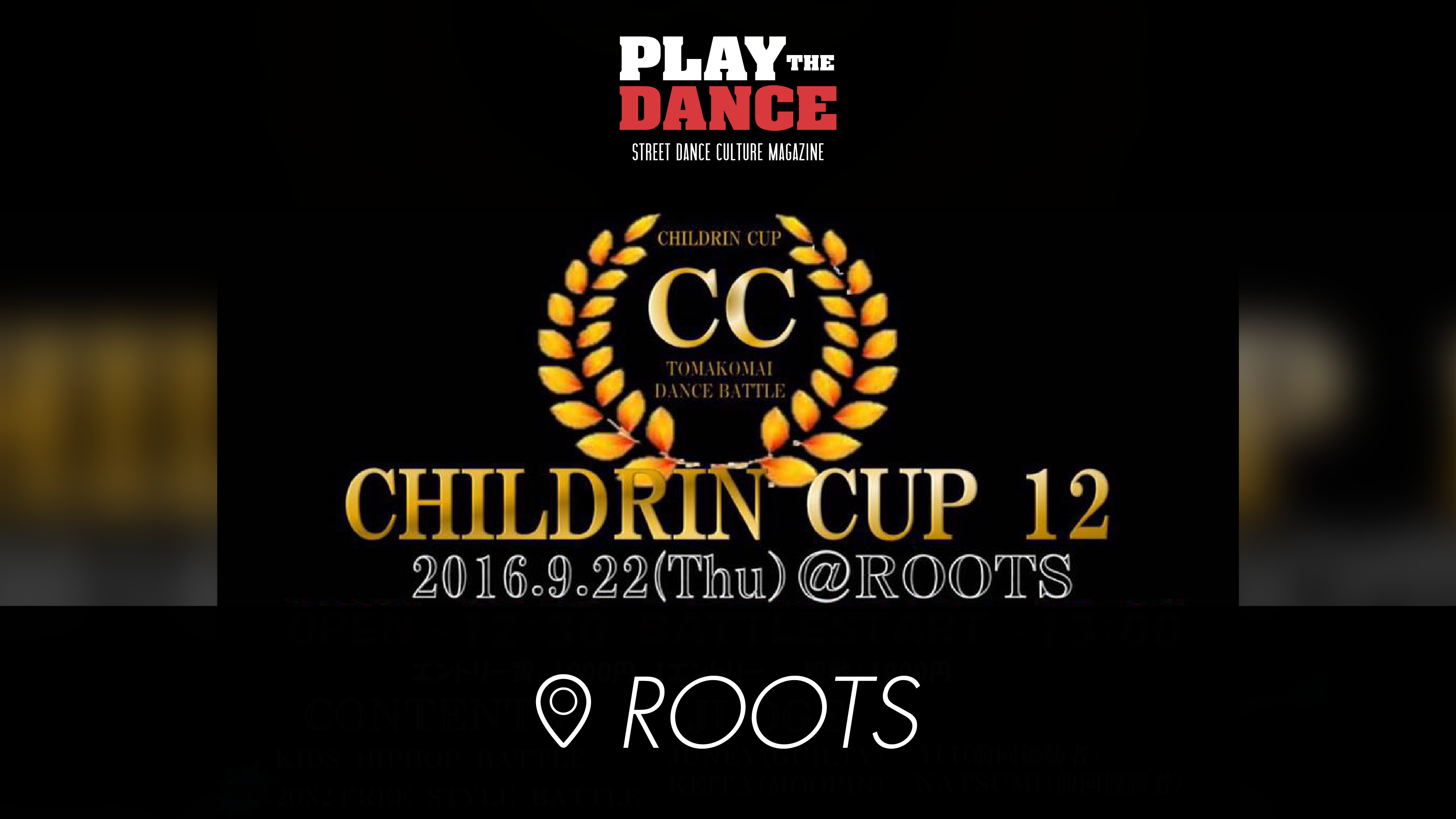 CHILLDRIN CUP 12