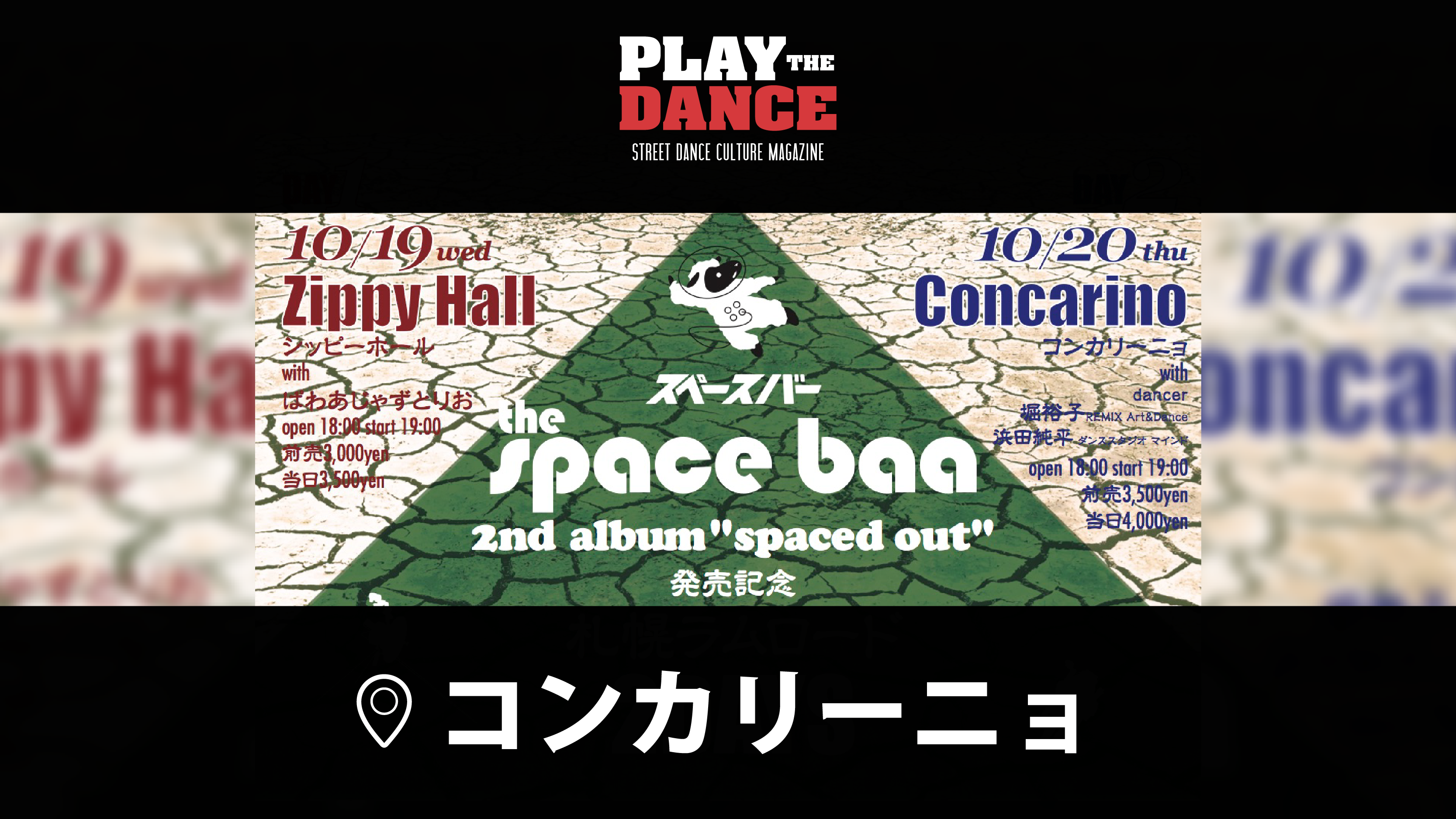 the Space Baa SAPPORO Live