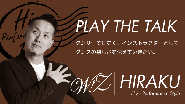 PLAY THE TALK〜W!Z Gift 10th anniversary×HIRAKU〜