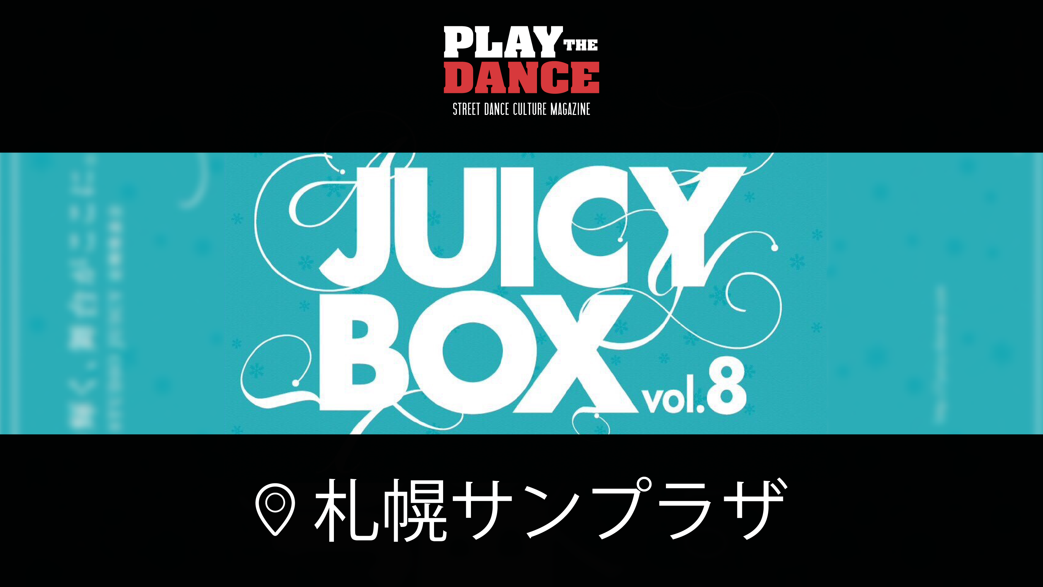 JUICY BOX vol.8