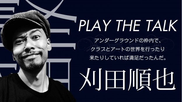 PLAY THE TALK 〜刈田順也＋1×刈田順也〜