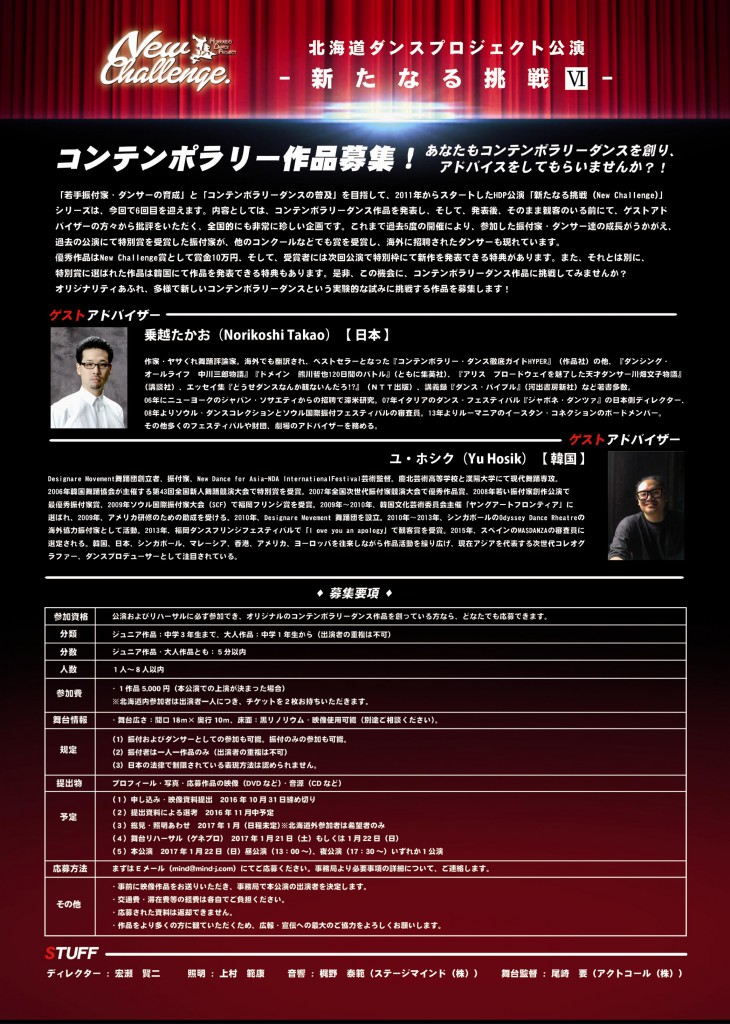 6-ura-01-2