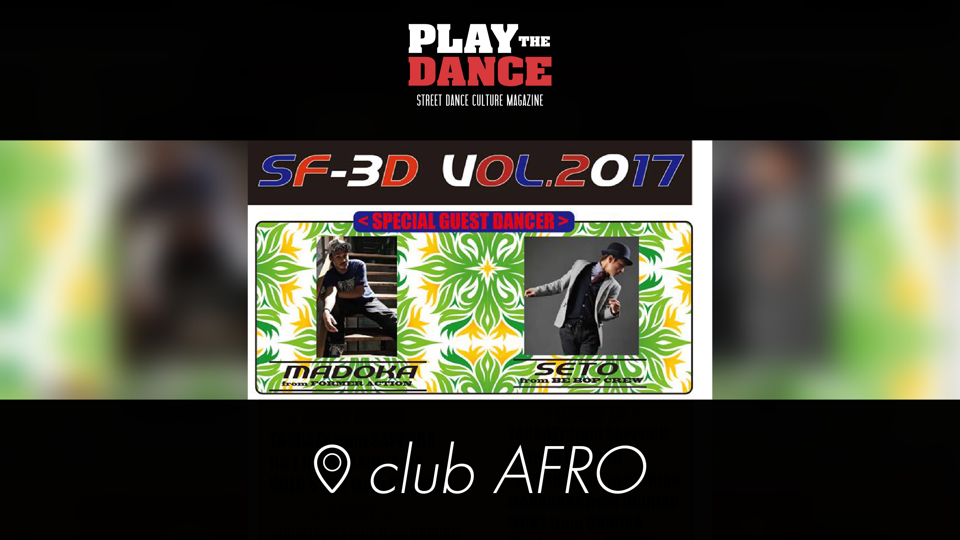SF-3D 2017