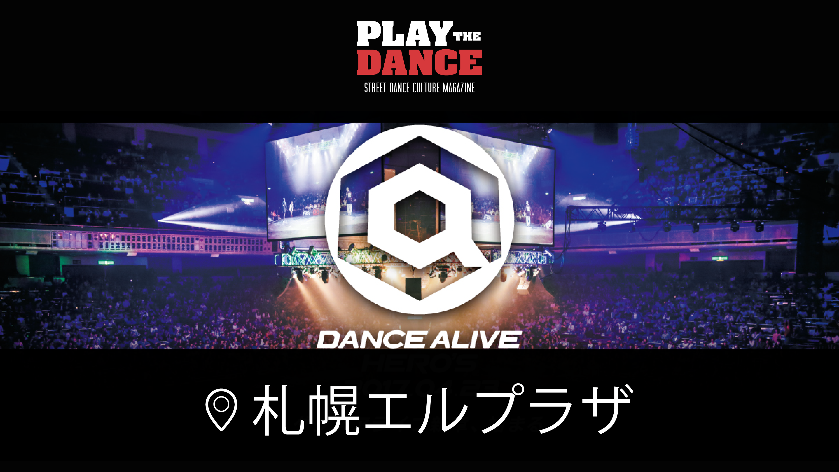 DANCE@LIVE RIZE HOKKAIDO CLIMAX
