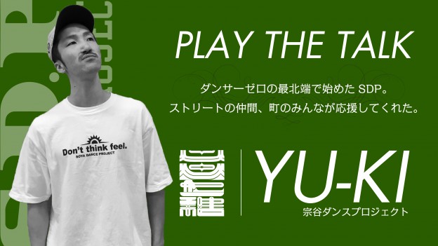 PLAY THE TALK〜KING DANCE7 WAKK×YU-KI〜