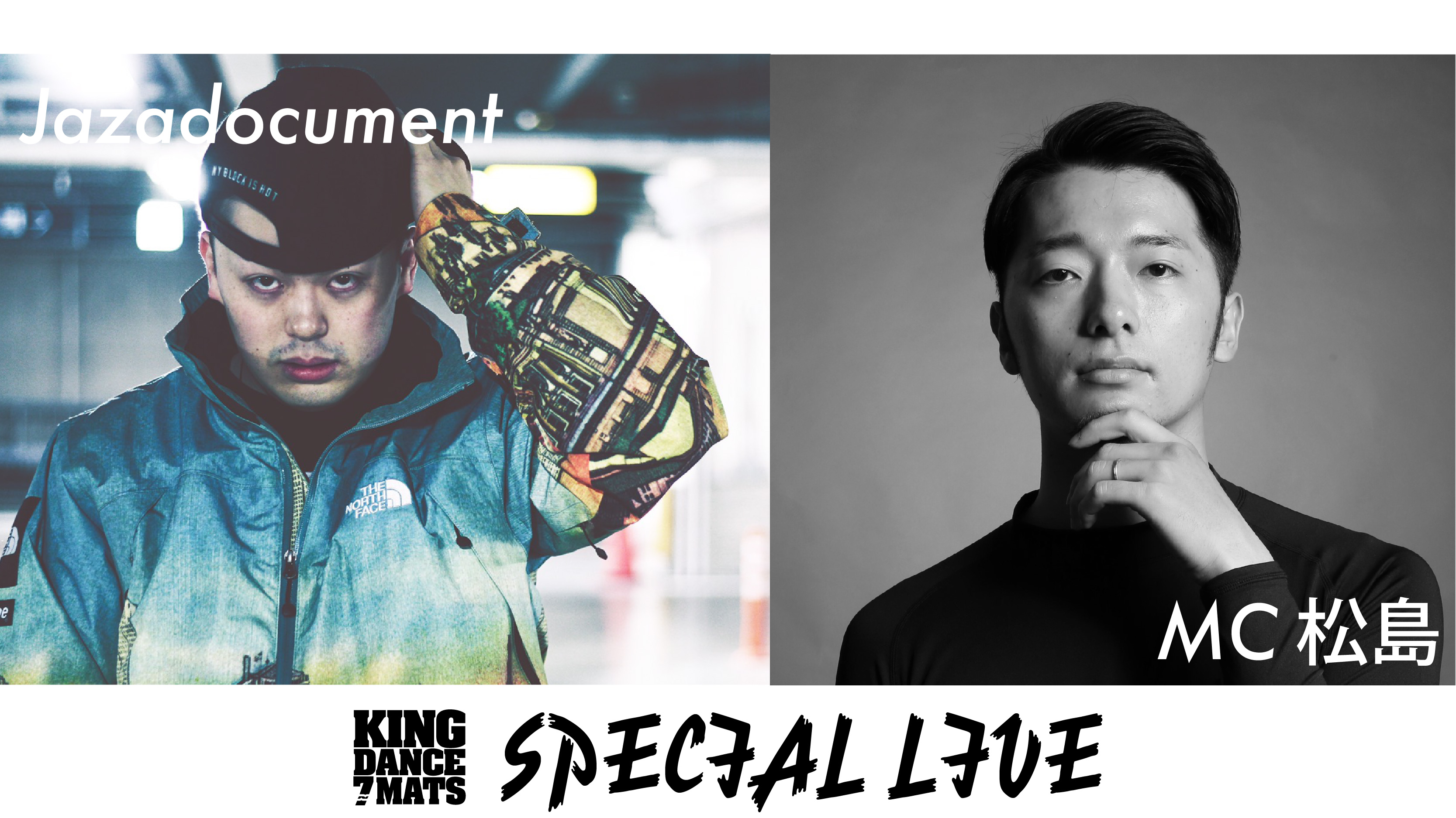 MC松島&Jazadocument SP LIVEがKDM7で決定!!