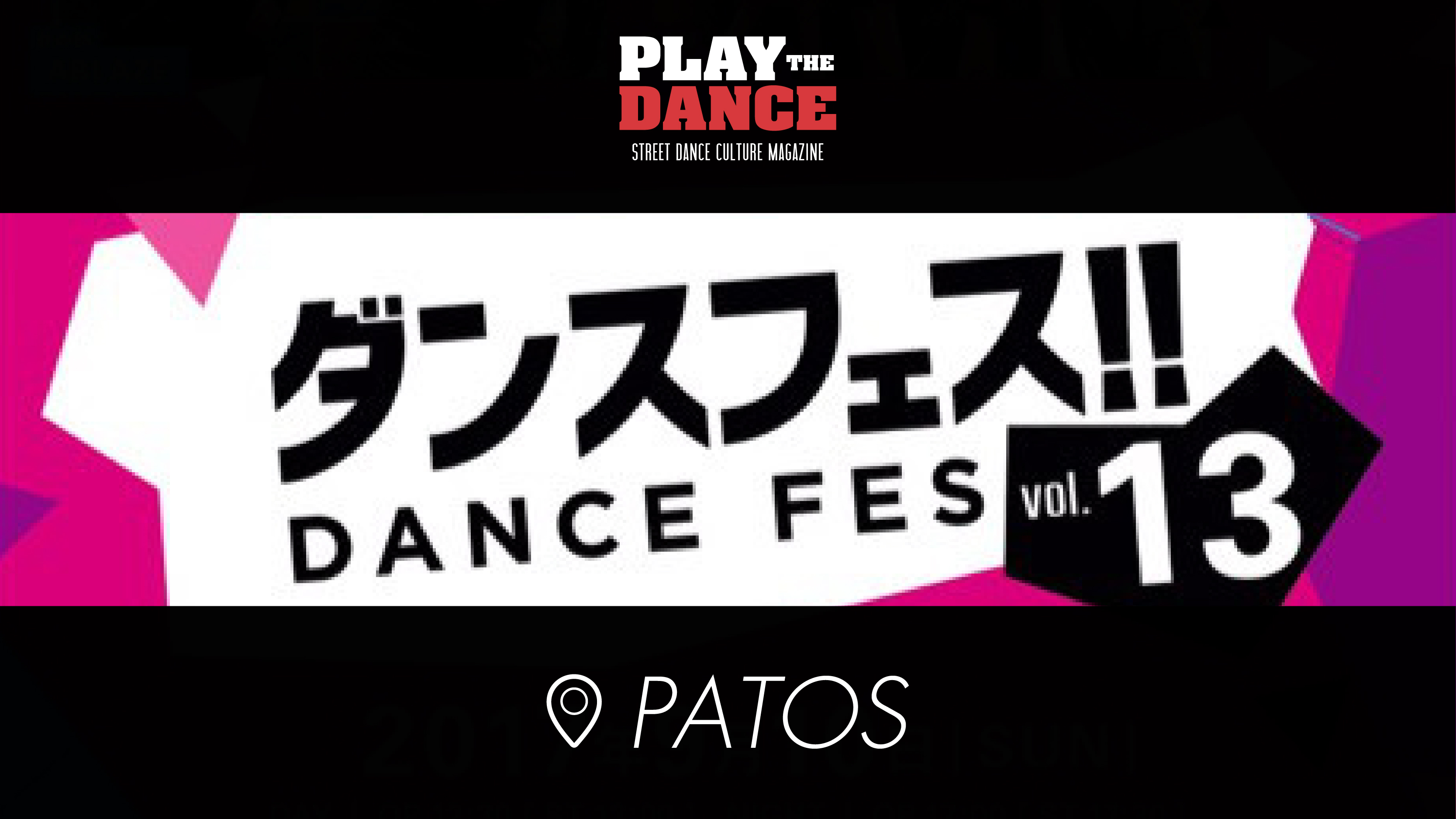 DANCE FES!! vol.13