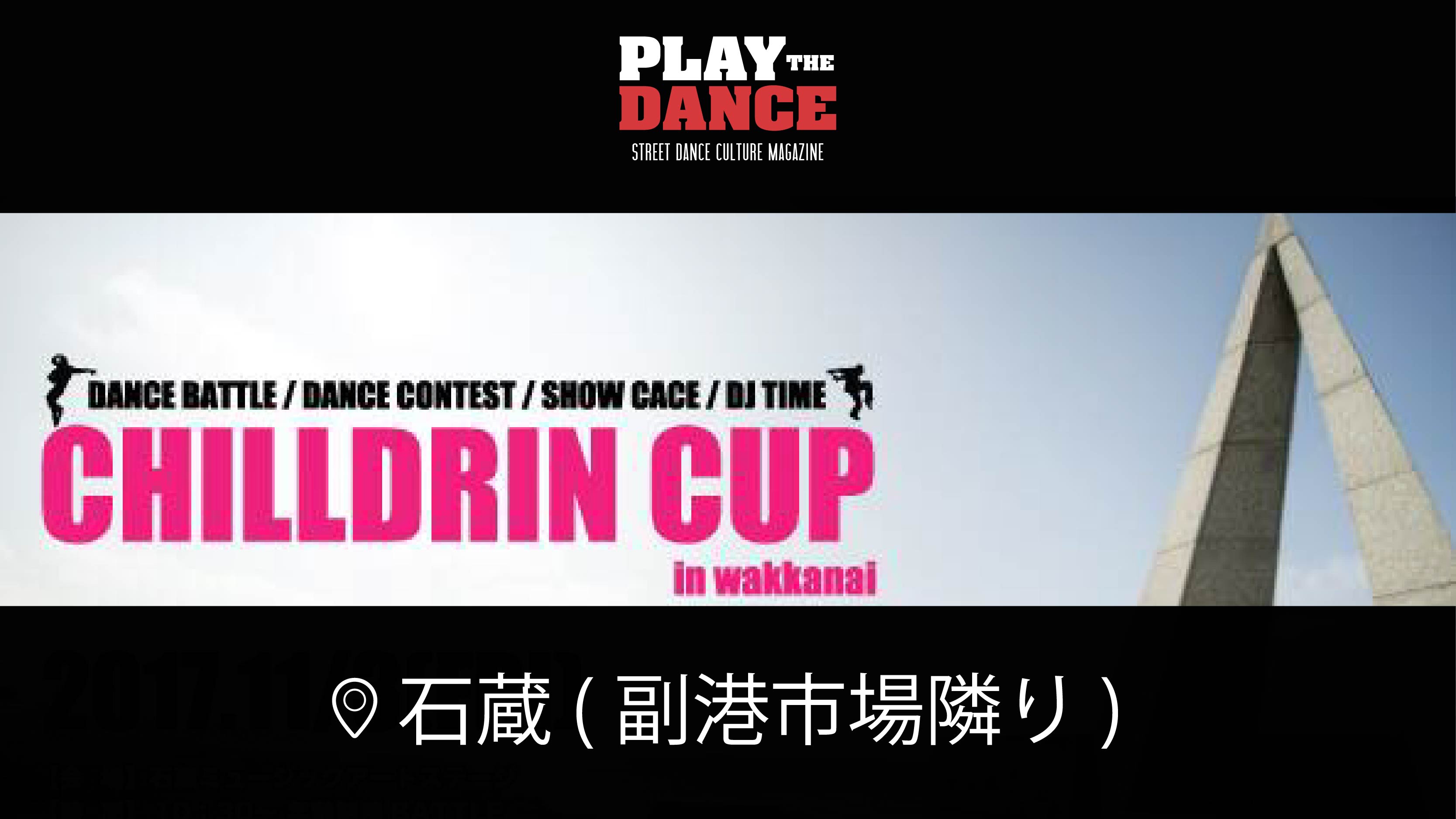 CHIIIDRIN CUP in 稚内