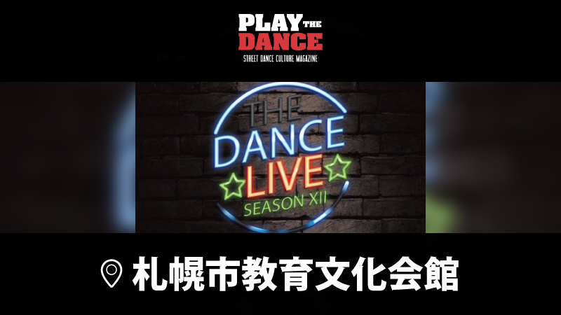THE DANCE LIVE season Ⅻ