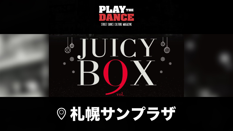 JUICY BOX vol.9