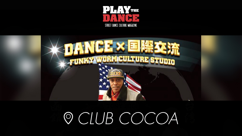 DANCE×国際交流 FUNKY WORM CULTURE STUDIO 3rd Anniversary -Crossing the world-