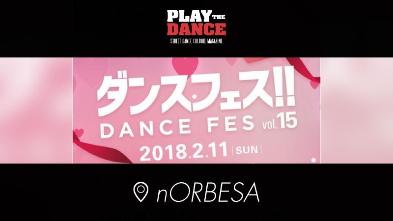 DANCE FES!!  vol.15