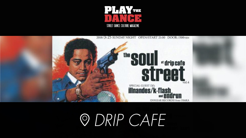 SOUL STREET vol,4