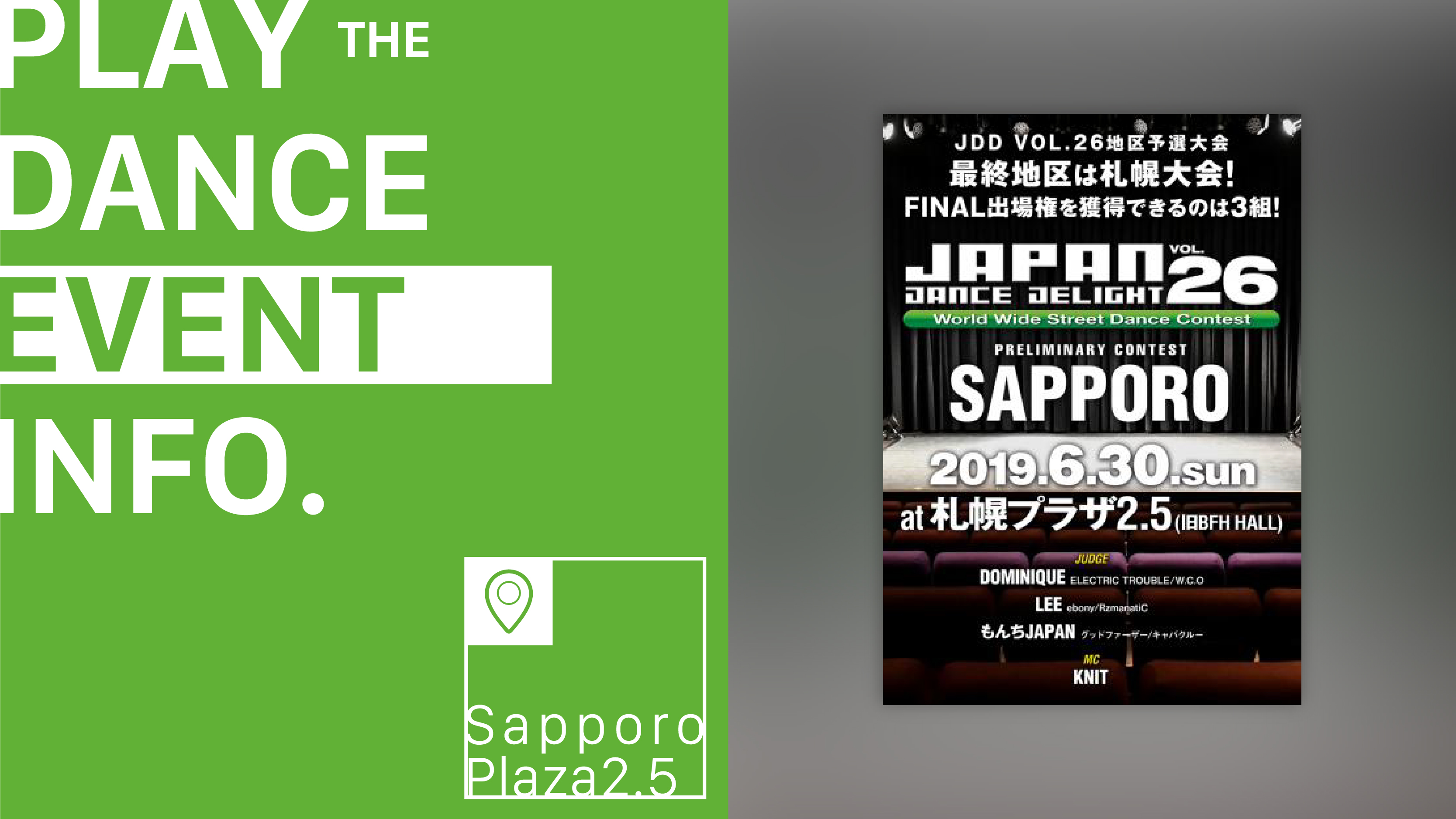 JAPAN DANCE DELIGHT VOL.26 札幌大会