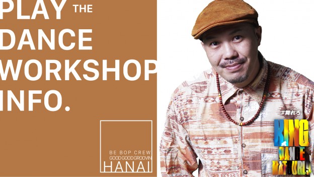 KDM9 presents HANAI WORKSHOP