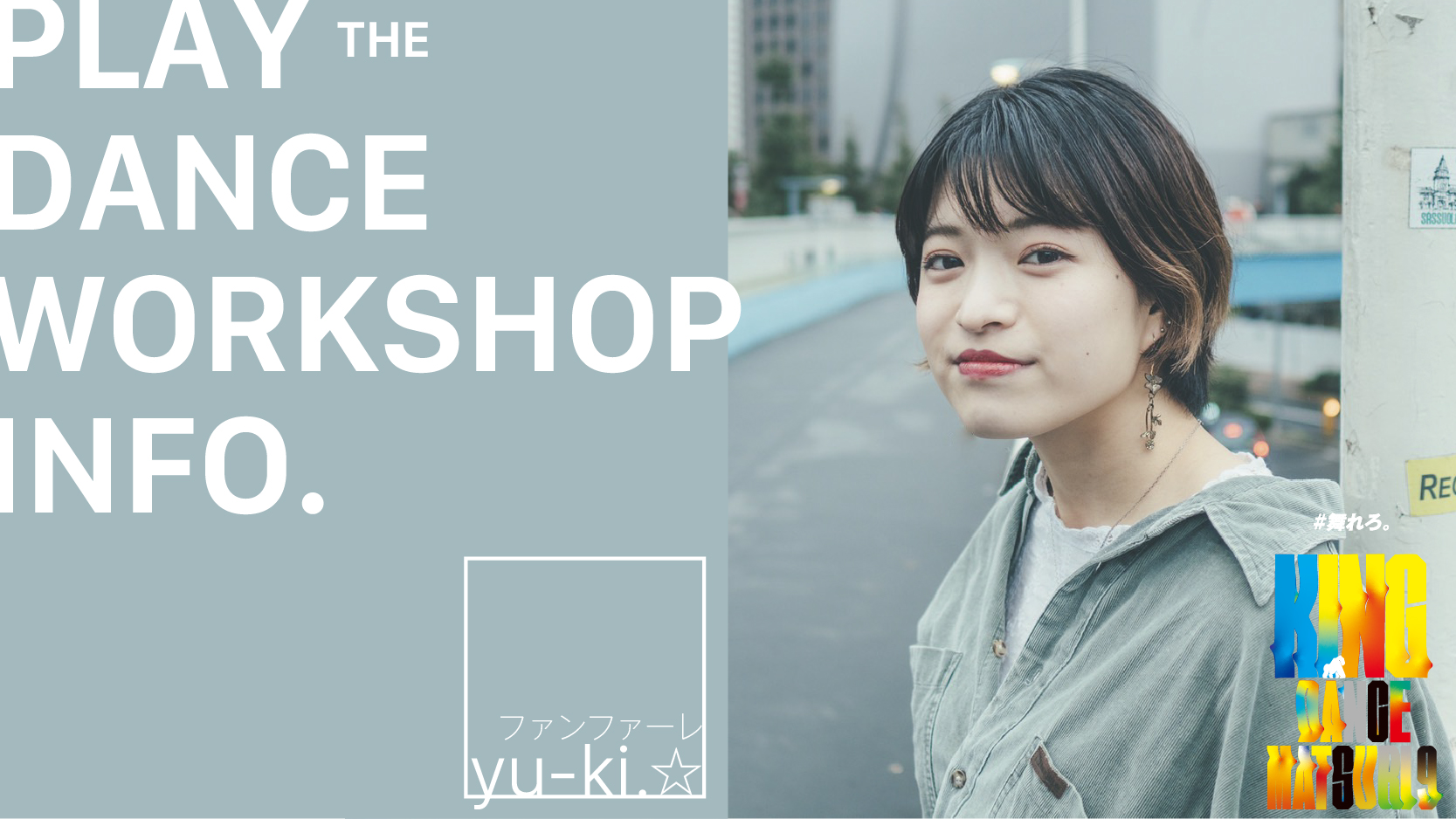 KDM9 presents yu-ki.☆ WORKSHOP