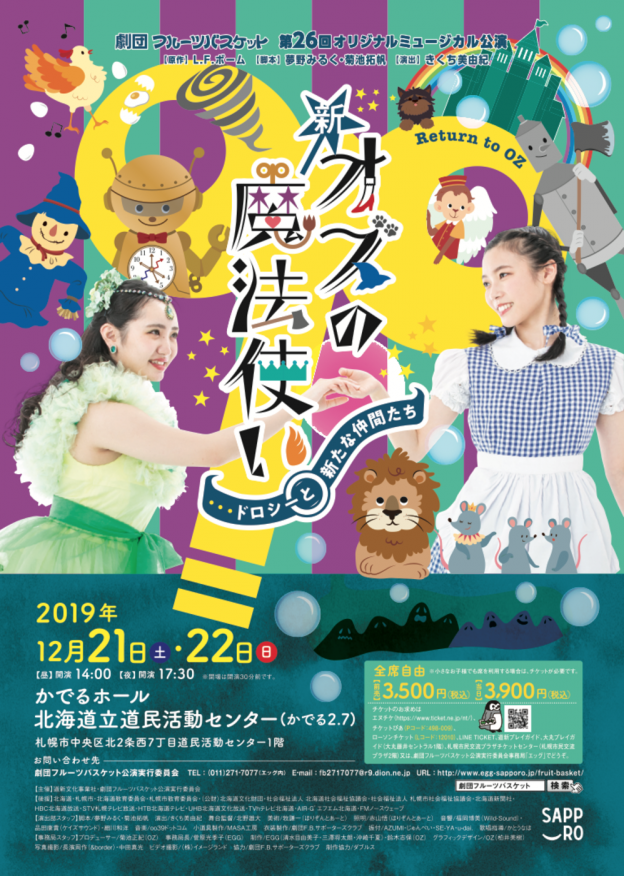 img20191028183028986990