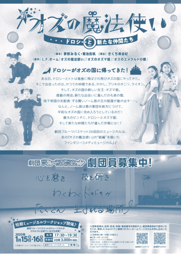 img20191126202455925997