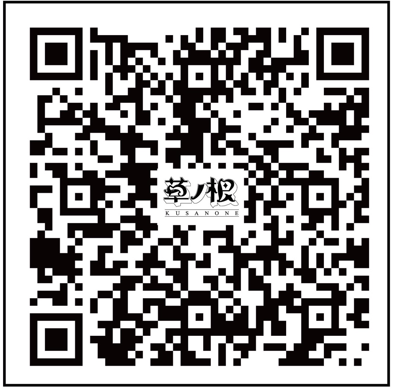 S__69992523
