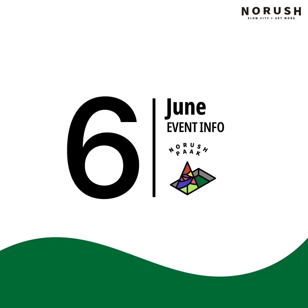 【NORUSH】６月 EVENT INFORMATION