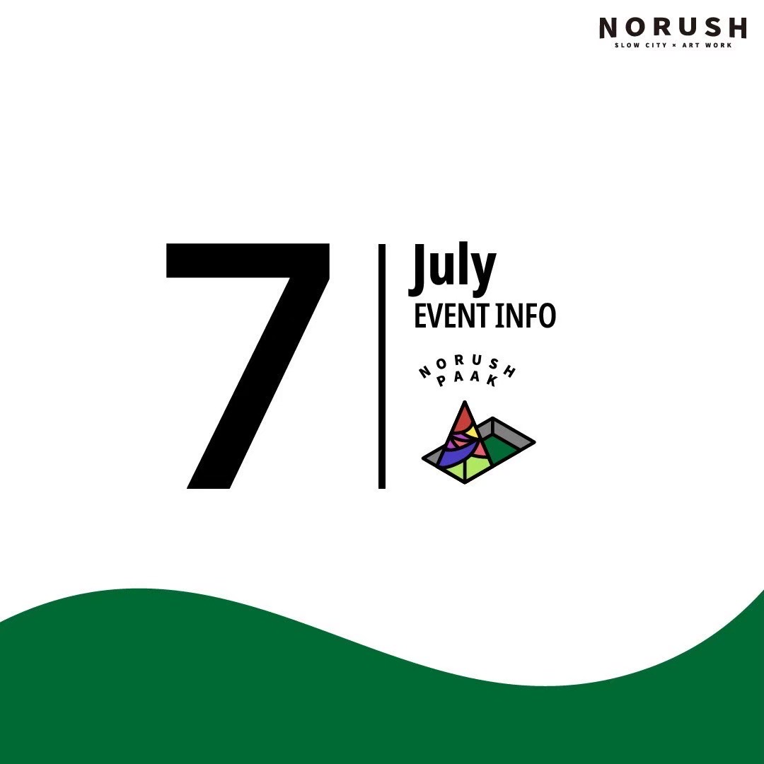 【NORUSH】JULY EVENT INFORMATION