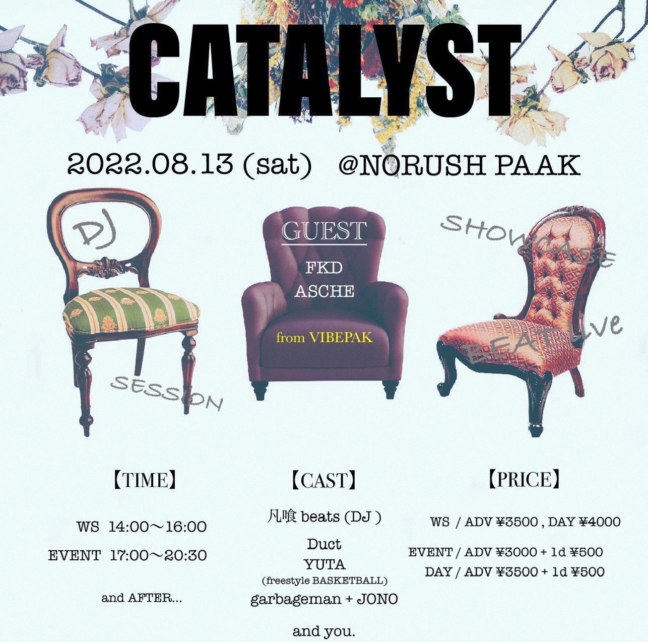 【NORUSH】CATALYST