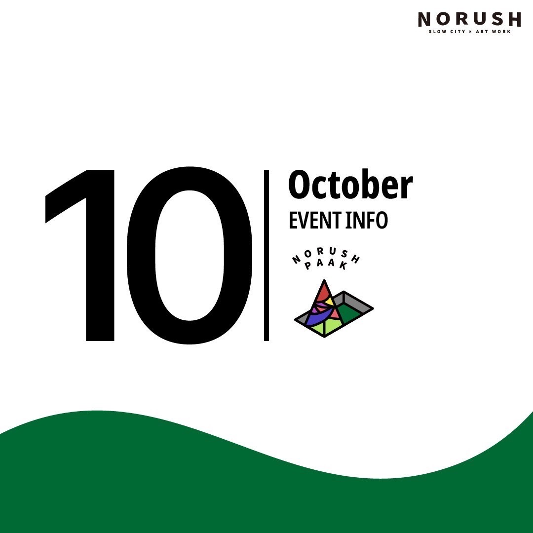 【NORUSH】OCTOBER EVENT INFOMATION
