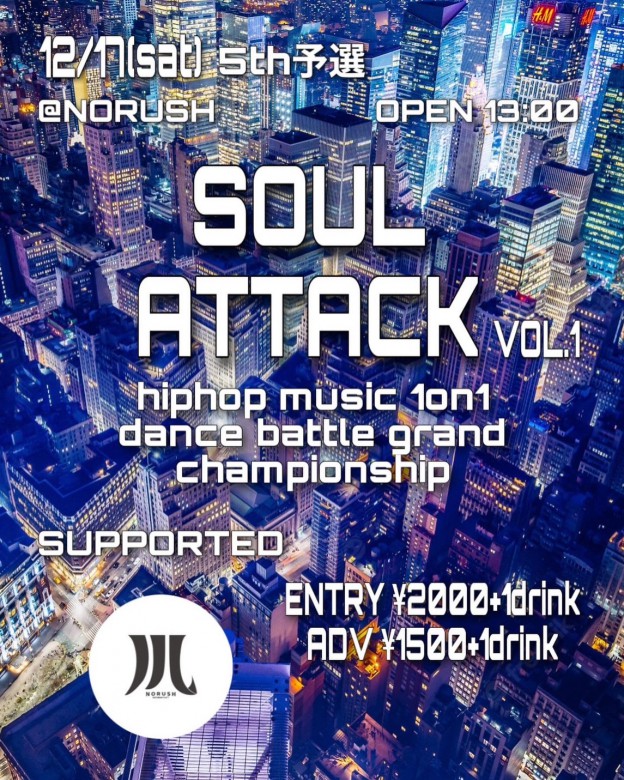 SOUL ATTACK vol.1 5th
