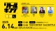 2025.6.14(土) リトルキングL vol.0 SAPPORO ＠カタリナスタジオ