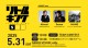 保護中: 2025.05.31(土) リトルキング S  at DANCE STUDIO LoRe