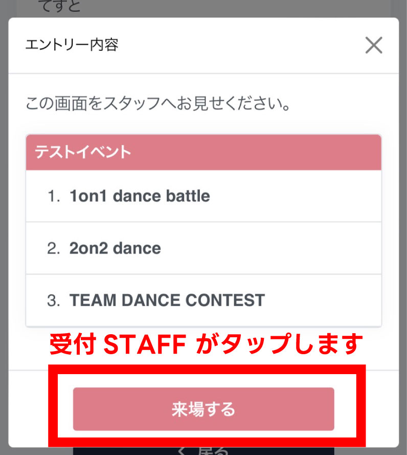 PTD LIFE 操作ガイド -03