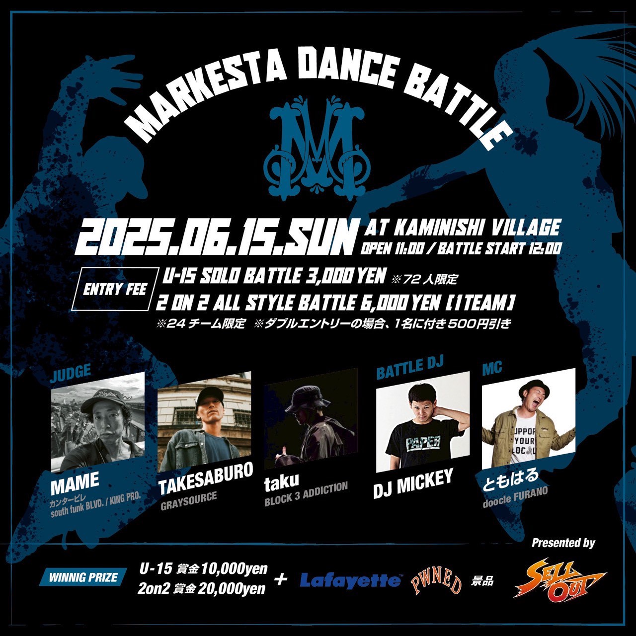 MARKESTA DANCE BATTLE 2025.06.15 (Sun) at KAMINISHI VILLAGE