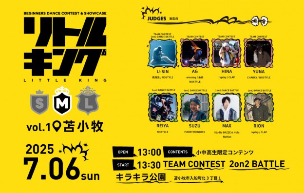 2025.07.06(日) リトルキングM vol.0 TOMAKOMAI @キラキラ公園