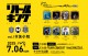 2025.07.06(日) リトルキングM vol.0 TOMAKOMAI @キラキラ公園