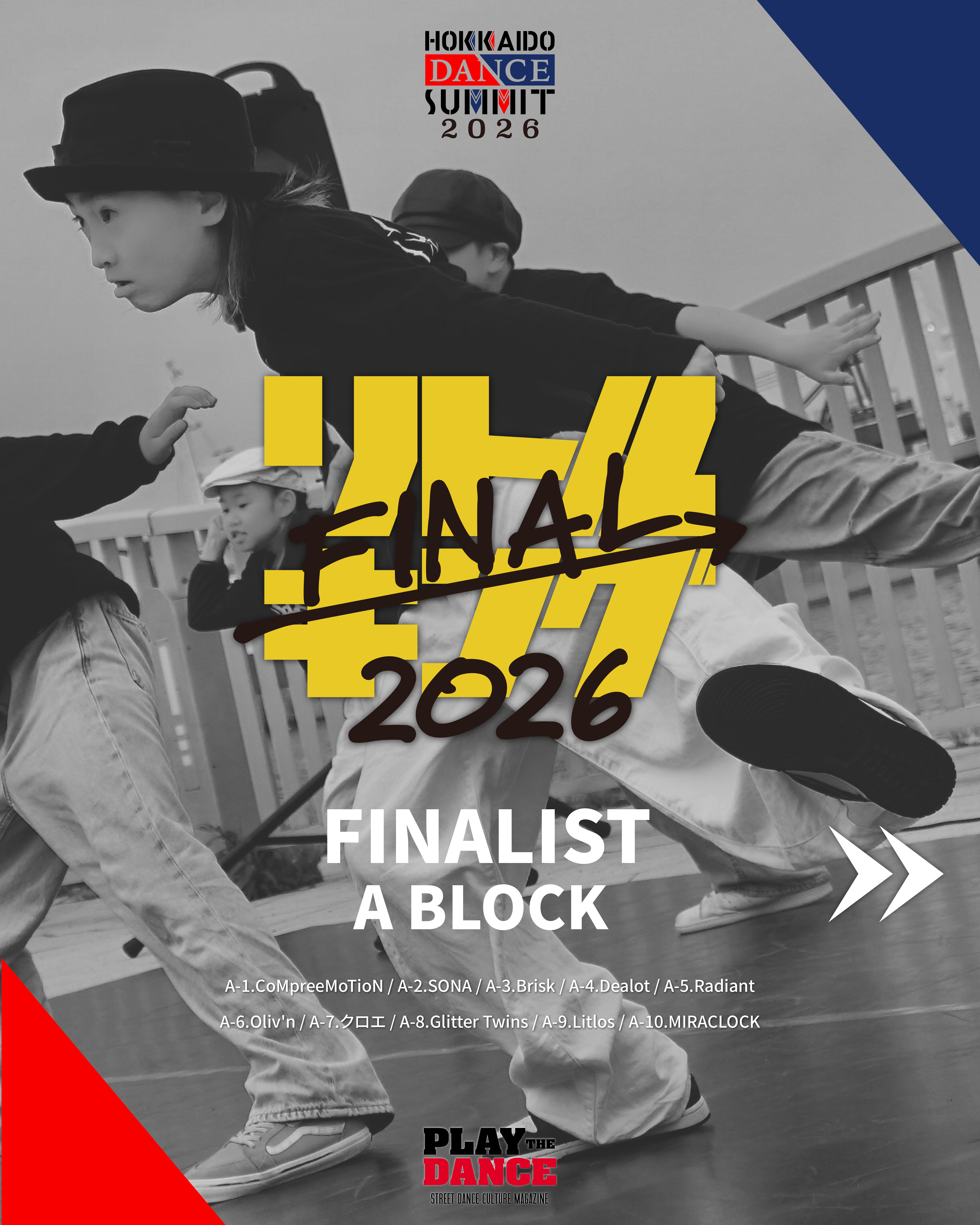リトキンFINAL Aブロック FINALIST パス