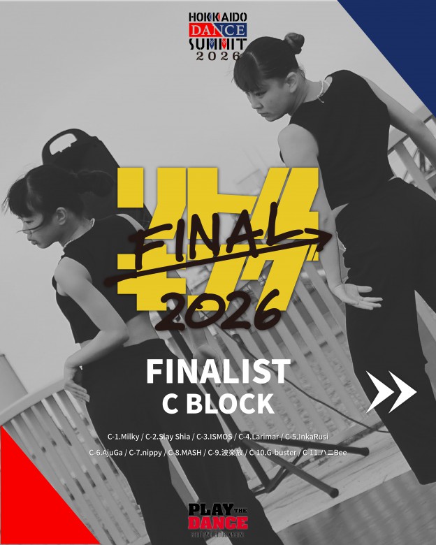 リトキンFINAL Cブロック FINALIST パス