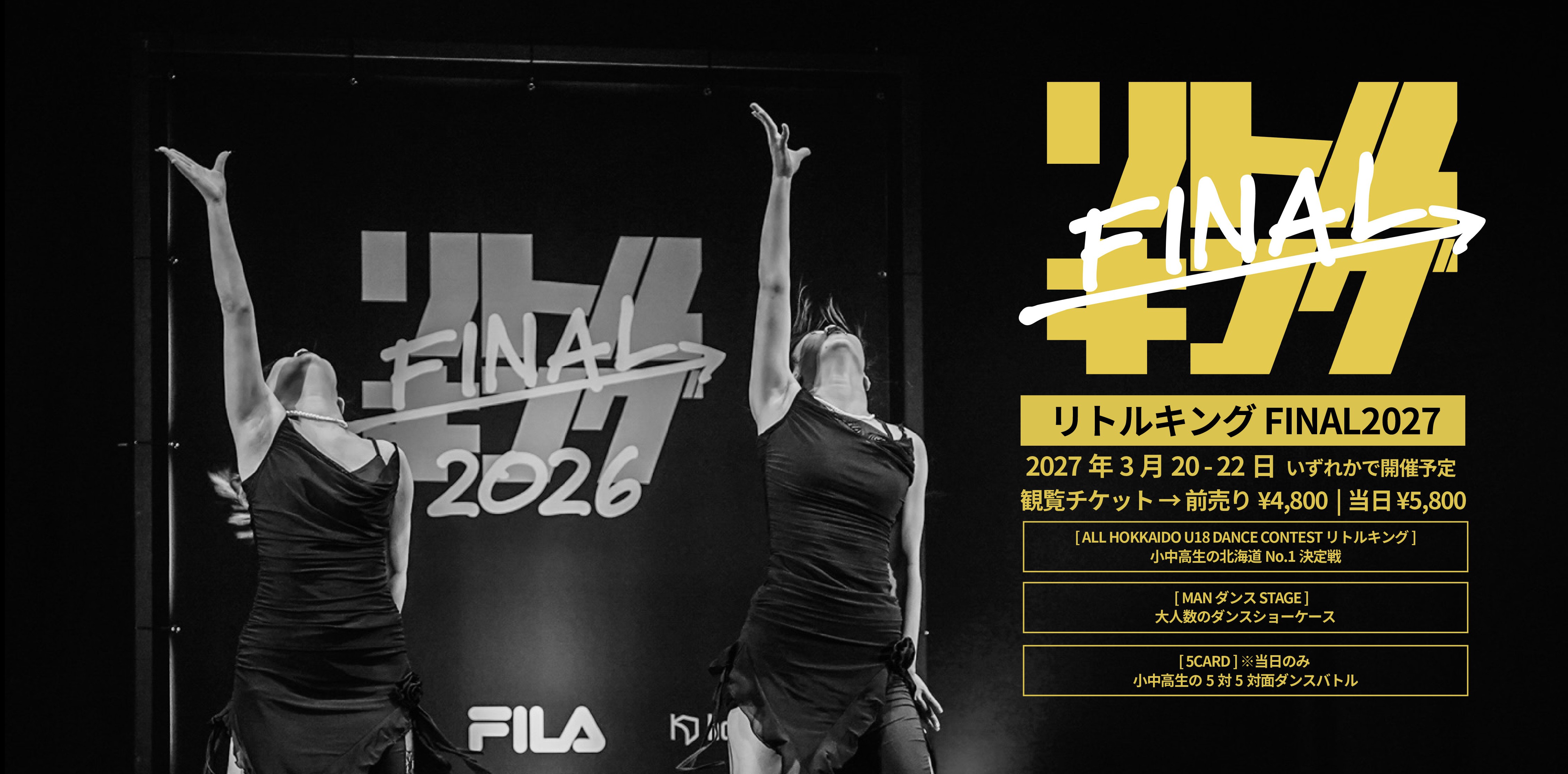 リトキン始動投稿